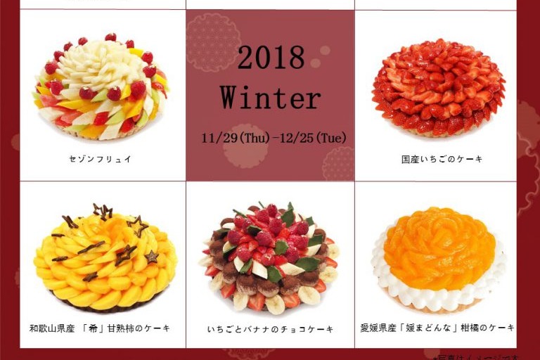 【日本美食】日本Cafe Comme Ca咖啡甜點店推聖誕系列蛋糕 地道滿瀉水果蛋糕