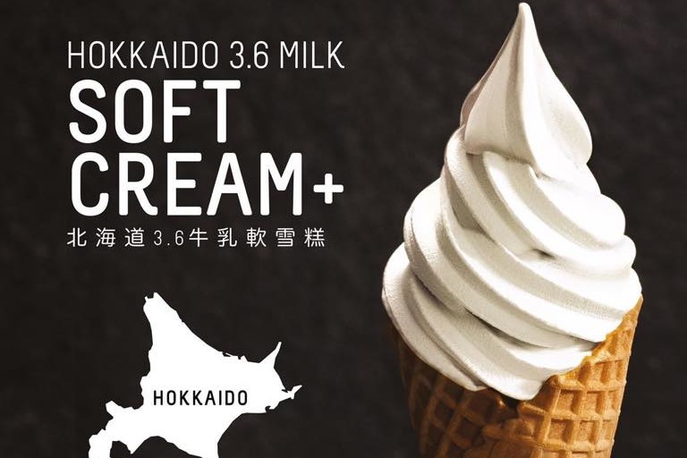 【東海堂優惠】東海堂期間限定雪糕優惠 北海道3.6牛乳軟雪糕買一送一