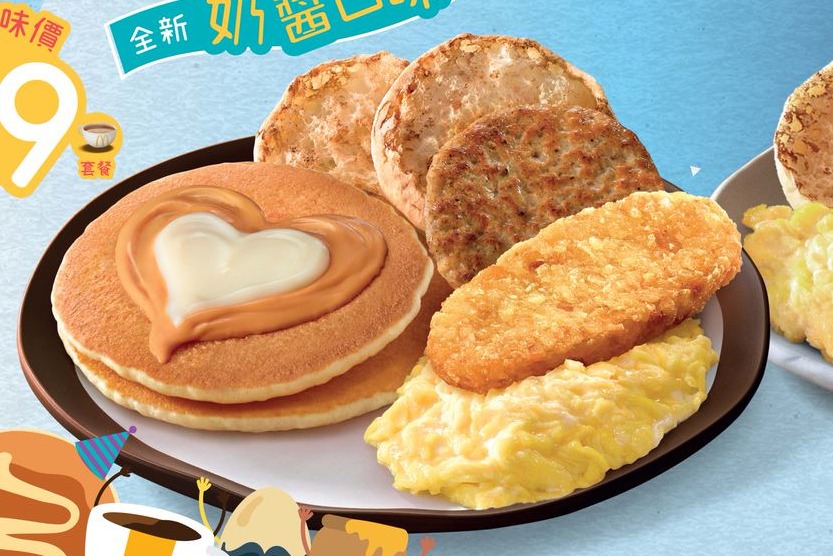 【麥當勞】麥當勞2019年1月1日全日供應早餐！期間限定全新奶醬口味熱香餅登場