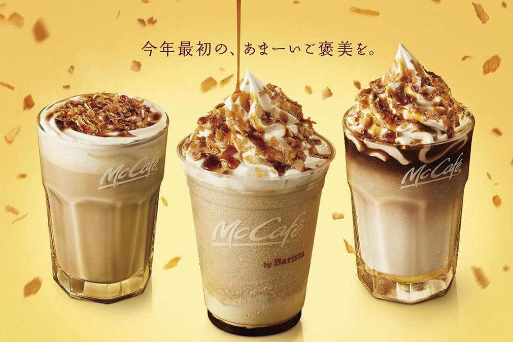 【日本麥當勞】日本麥當勞期間限定新品　香甜焦糖布甸拿鐵／Crème brûlée沙冰／1.7倍加大版薯條
