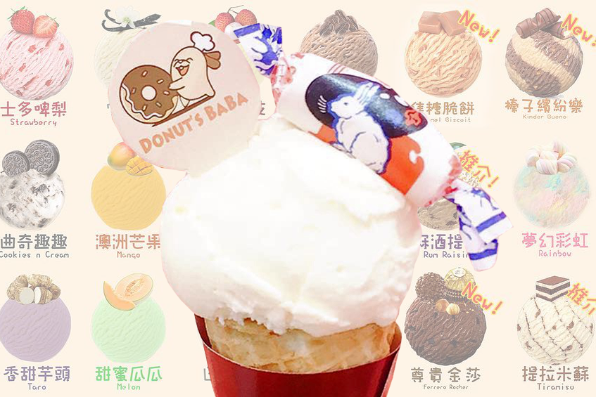 【旺角美食2019】旺角掃街抵食之選　$10兩球白兔糖味雪糕