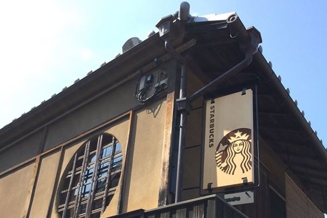 【日本美食】日本Starbucks星巴克7間特色門市 日式榻榻米／位於嚴島神社旁／首間烘焙工坊