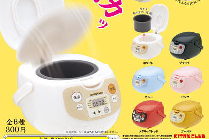 【日本扭蛋】逼真可愛！各位飯桶注意！日本推出迷你電飯煲扭蛋