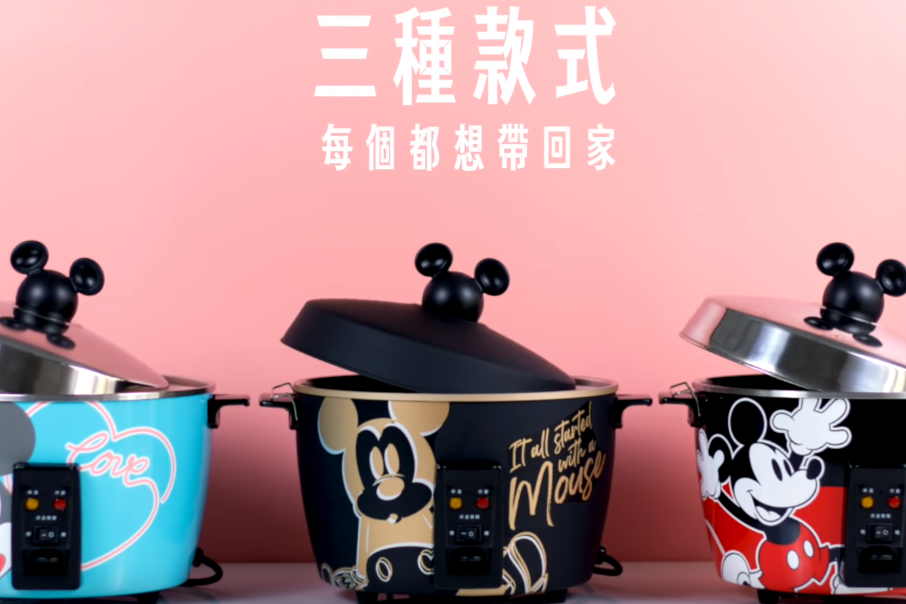 【廚具用品】台灣Hesper推出3款迪士尼米奇主題電飯煲  全不鏽鋼製造／可愛米奇頭造型手把