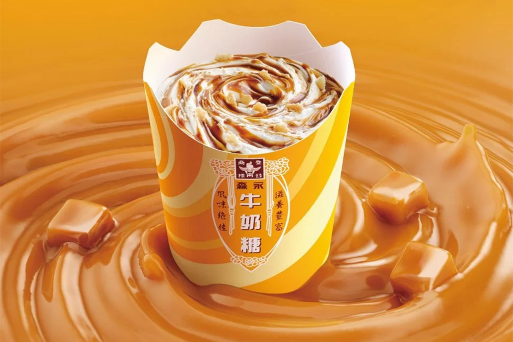 【台灣McDonald's】台灣麥當勞森永牛奶糖麥旋風　香濃甜滑帶焦糖香