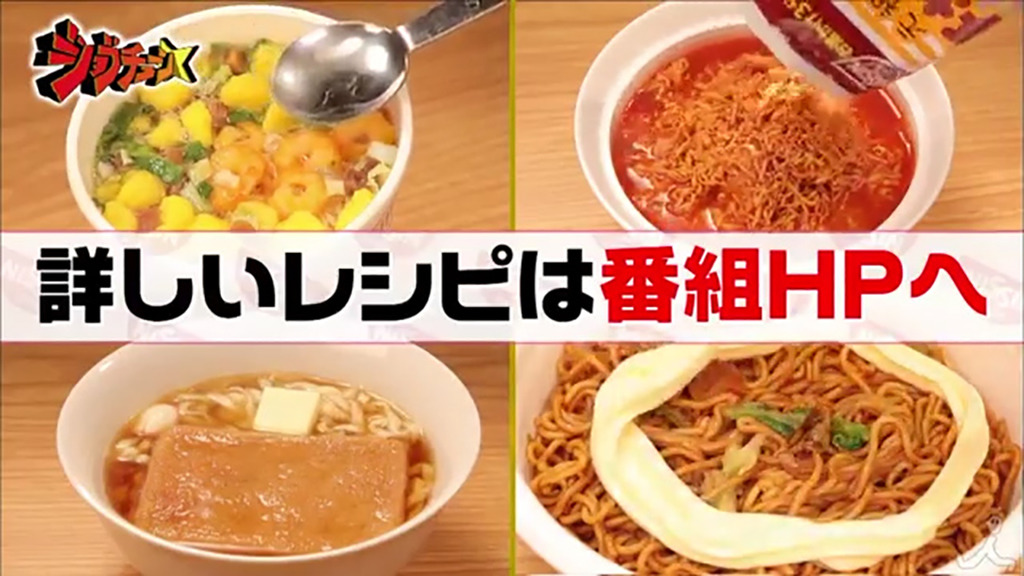 【杯麵推介】日本Cup Noodles官方公開合味道杯麵隱藏食法　加某種法寶味道Level Up！（內附簡單食譜）