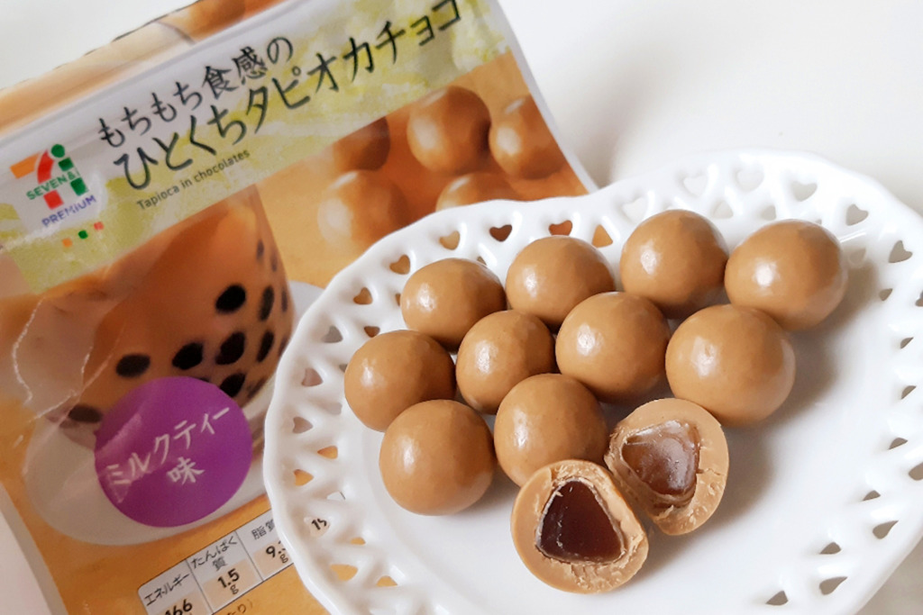 【日本7-11零食】日本便利店新出珍珠奶茶朱古力　內有煙韌軟糯珍珠！