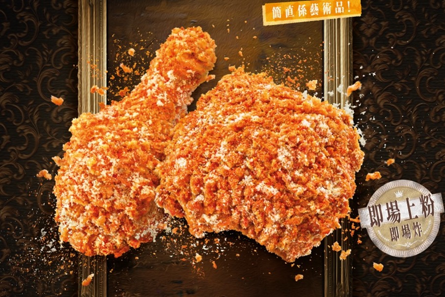 【KFC優惠2019】KFC新推3重芝士脆雞 8月優惠券同步登場