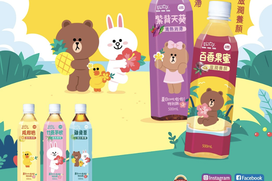【鴻福堂】鴻福堂與LINE FRIENDS合作 推出多款飲品全新包裝