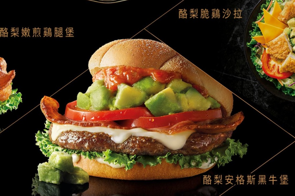 【台灣麥當勞】台灣麥當勞推出新期間限定 牛油果嫩煎雞腿堡／安格斯黑牛堡／炸雞沙律