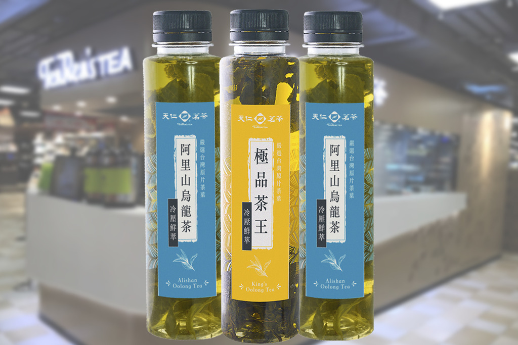 【便利店新品】天仁茗茶全新冷壓茶系列 便利店都買到枝裝天仁茗茶！
