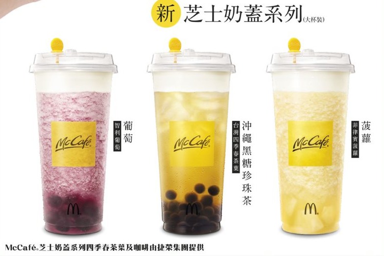 【麥當勞新品】McCafé新推出3款新口味芝士奶蓋！脆雞珍寶套餐亦全新登場