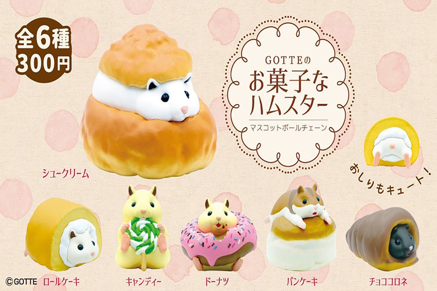 【扭蛋】日本扭蛋商Qualia推出新扭蛋　可愛倉鼠變身多款甜點  冬甩／泡芙／棒棒糖造型