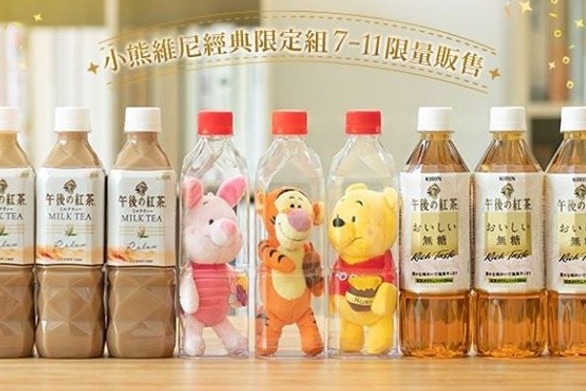 【台灣便利店】「午後紅茶Ｘ迪士尼」推出台灣限定版　小熊維尼／小豬／跳跳虎被困樽內！