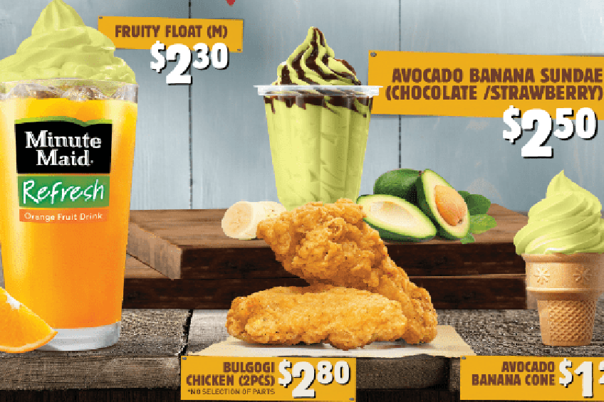 【新加坡美食 2019】新加坡Burger King新搞作　牛油果香蕉新地雪糕系列
