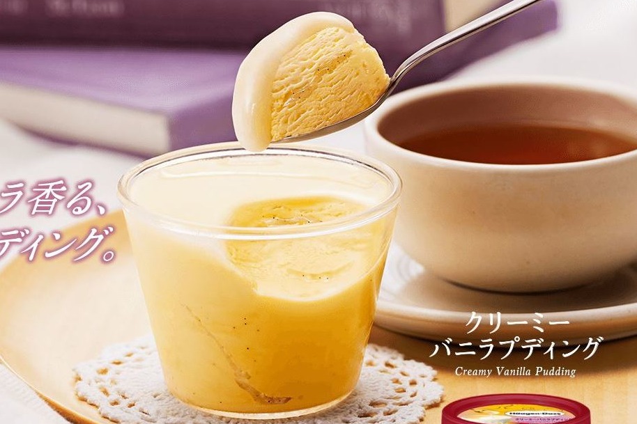 【日本便利店】日本Häagen-Dazs新期間限定　香濃雲呢拿布甸味雪糕