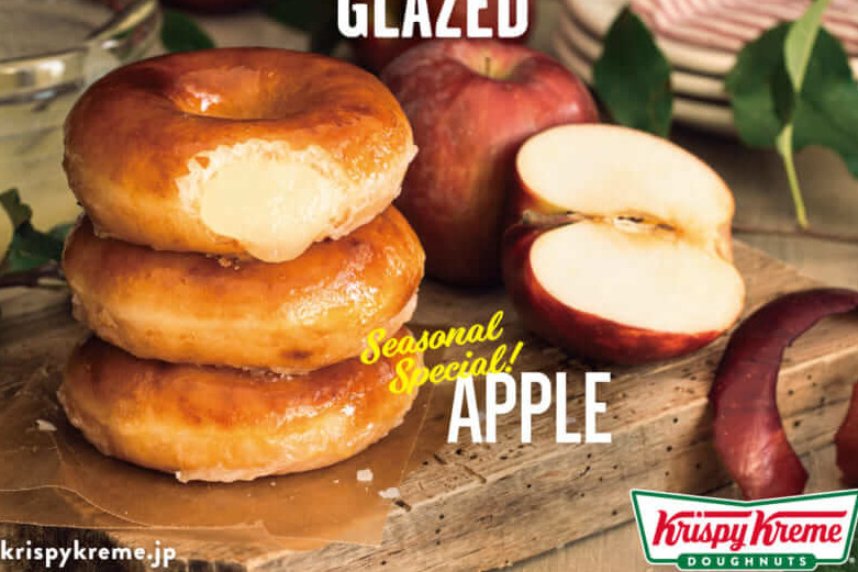 【日本冬甩】日本Krispy Kreme推10週年限定新品　焦糖脆皮蘋果吉士冬甩