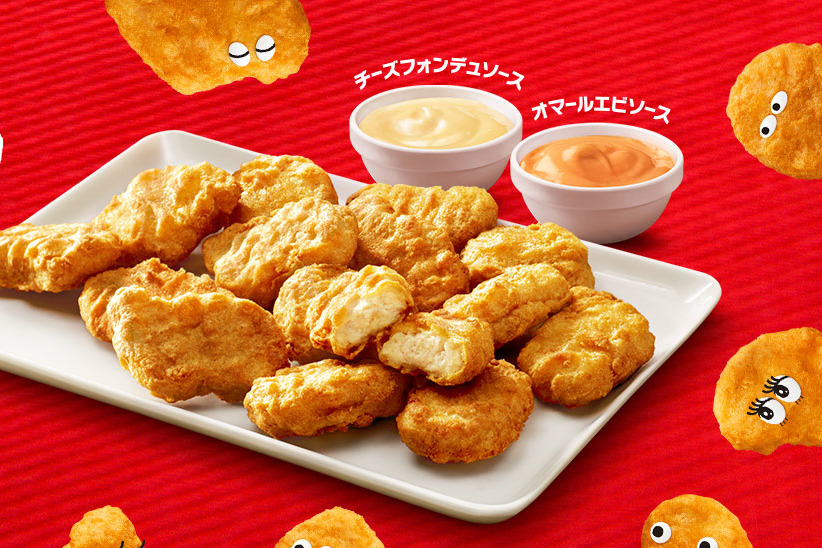 【日本麥當勞】日本麥當勞推15件麥樂雞套餐　限定芝士火鍋醬／龍蝦醬