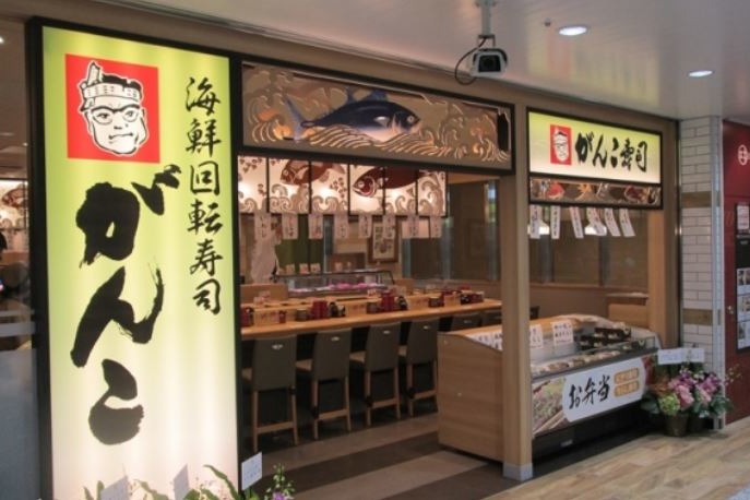 【尖沙咀美食】日本GANKO頑固壽司 (がんこ壽司)抵港！12月將於尖沙咀開業