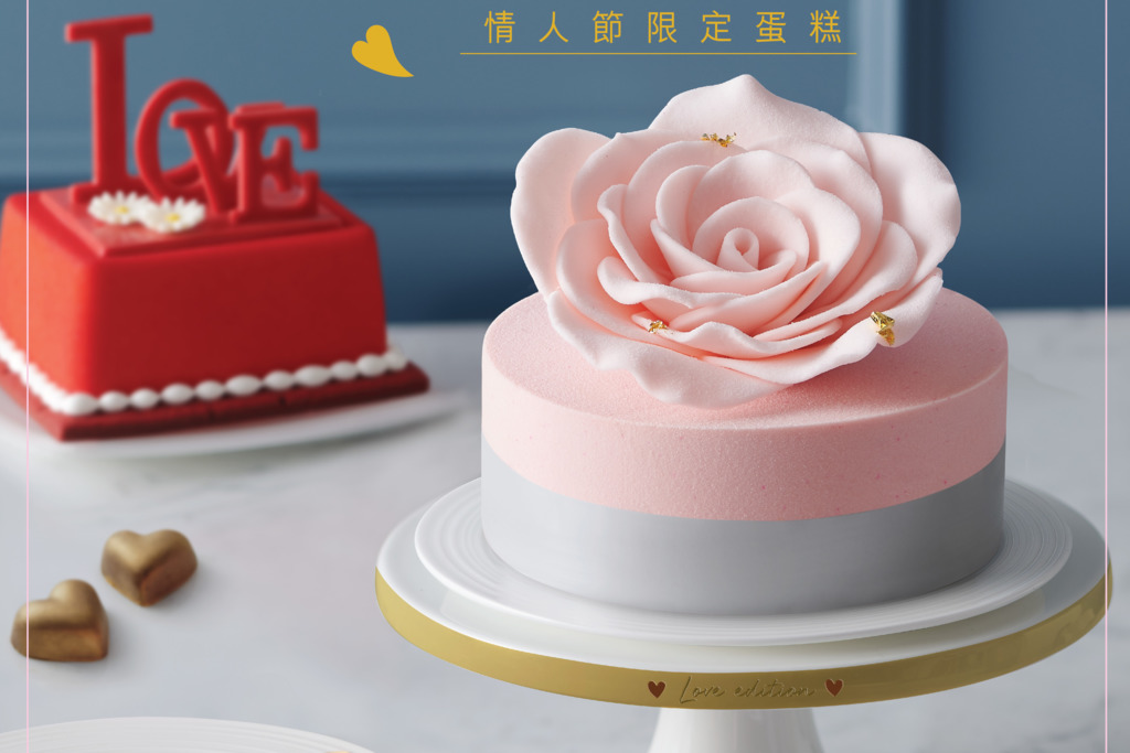 【情人節蛋糕】聖安娜餅屋LOVE Valentine's DAY情人節限定蛋糕及甜品系列  粉紅玫瑰雜莓慕絲蛋糕