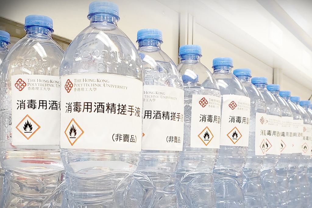香港理工大學師生合力製作消毒搓手液！經社會福利署贈予長者及弱勢社群