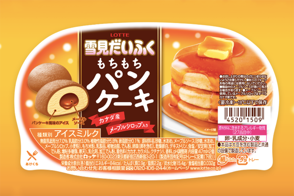 【日本便利店必買】日本雪見大福新口味　Pancake味雪米糍＋楓糖漿流心！