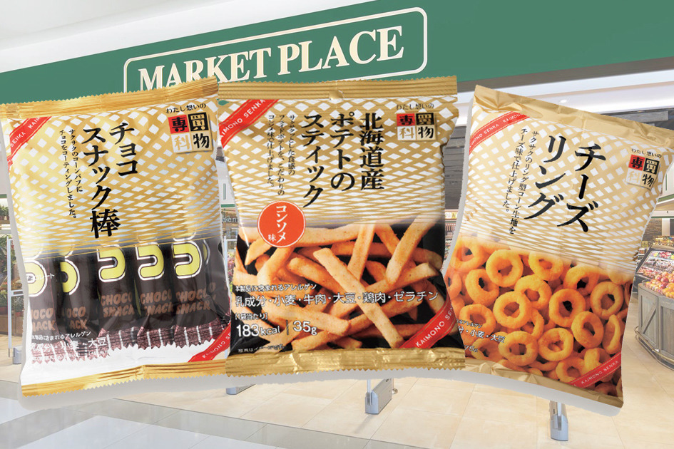 【超市新品】惠康及Market Place by Jasons超市獨家引入日本零食品牌「買物專科」！逾20款日本直送零食每款$9.9