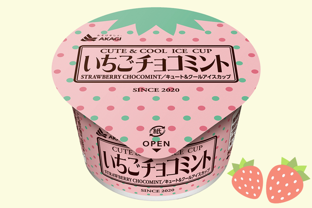 【日本便利店雪糕】日本士多啤梨味薄荷朱古力雪糕　味道清新帶陣陣莓香