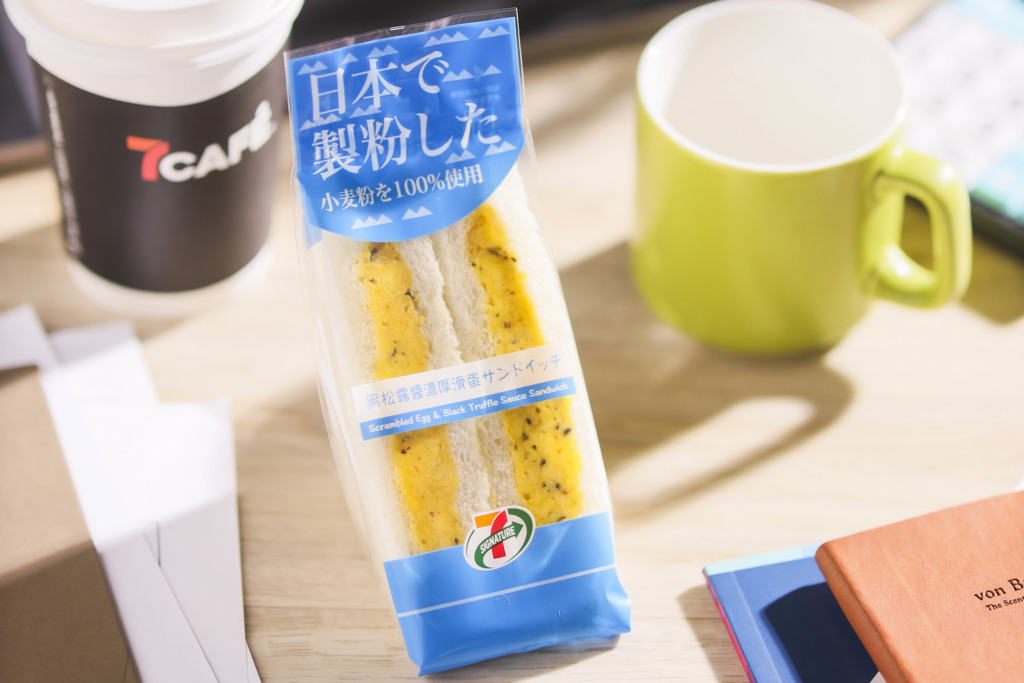 【便利店優惠】7-Eleven便利店推出3款全新日式早餐組合！朝食三文治／飯糰／麵包套餐