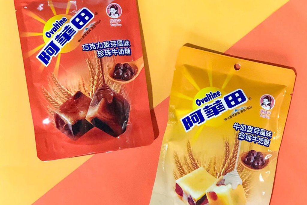 【台灣手信2020】台灣超市新出阿華田珍珠牛奶糖　香濃朱古力／麥芽味