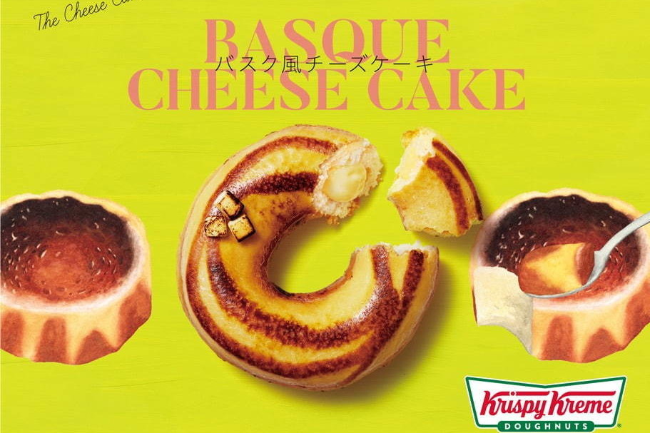 【日本美食】日本冬甩專門店Krispy Kreme期間限定　推出巴斯克焦香芝士蛋糕／檸檬芝士蛋糕兩款口味