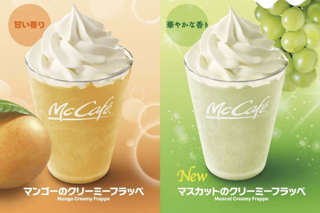 【日本麥當勞】日本麥當勞推出夏日消暑飲品　超香甜麝香提子／芒果之王沙冰