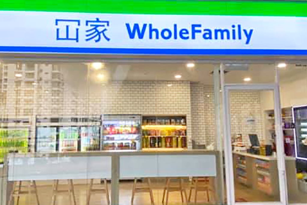 馬來西亞發現山寨FamilyMart「冚家便利店 Whole Family」　變成網紅打卡點！ 網民嘲笑：有冇橙賣？