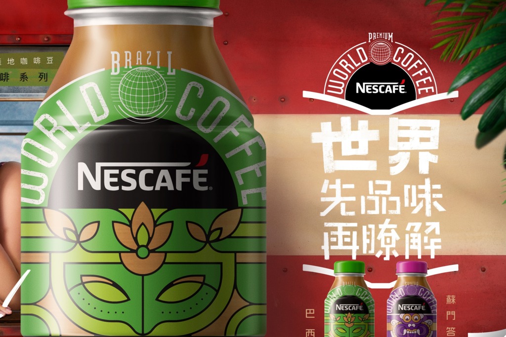 【便利店新品】雀巢NESCAFE全新兩款瓶裝咖啡登陸便利店及超市 巴西堅果香咖啡／印尼蘇門答臘風味咖啡