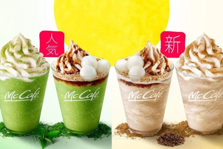 【日本麥當勞】日本麥當勞新期間限定　黑蜜黃豆粉白玉抹茶／焙茶沙冰