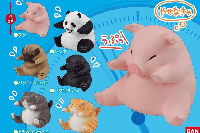 【扭蛋日本】日本推出「食太飽」動物造型扭蛋　似足大家食完大餐飽到郁唔到！