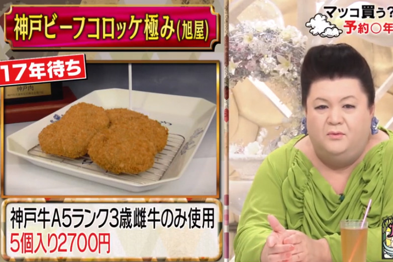 【排隊美食】盤點日本4間排隊神級美食 天使麵包／牛肉可樂餅要出世等到成年！