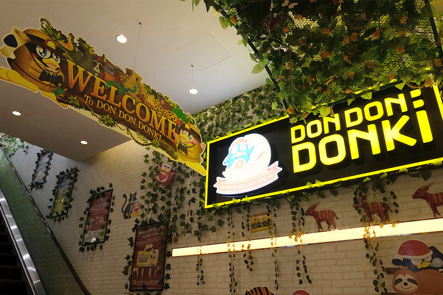 【驚安之殿堂香港】驚安的殿堂Don Don Donki期間限定店 一連兩星期登陸旺角
