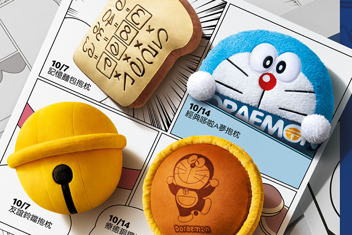 【台灣麥當勞】台灣麥當勞聯乘多啦A夢　推出記憶麵包／銅鑼燒／叮噹造型攬枕
