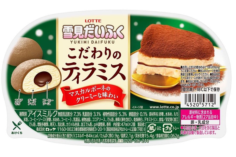 【日本便利店】日本樂天雪見大福系列推出Tiramisu雪米糍　超香濃意大利軟芝士雪糕／咖啡醬