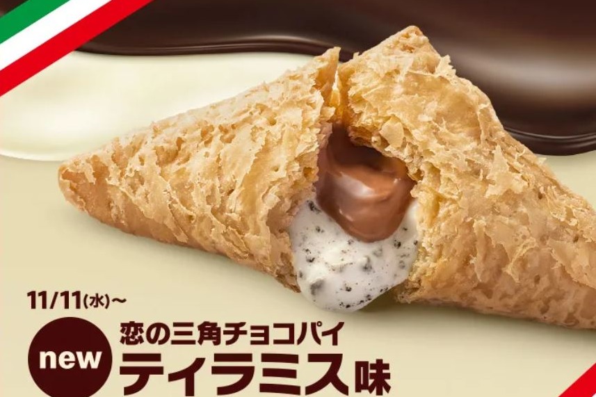 【日本麥當勞】日本麥當勞秋季限定新品　超香濃Tiramisu朱古力批！
