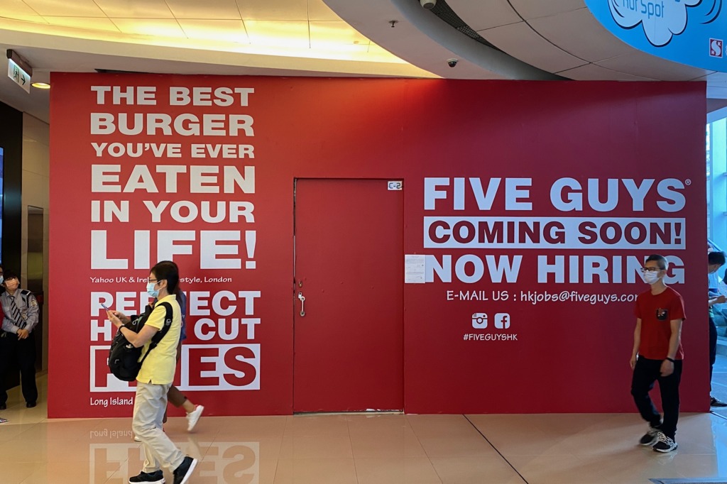 【觀塘美食】美國人氣漢堡店Five Guys第5間分店即將登陸觀塘apm！預計2021年開業