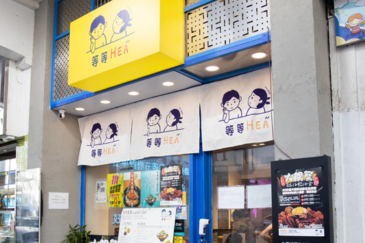 【九龍城美食】$388 起大閘蟹放題  蟹料理 + 台式小食