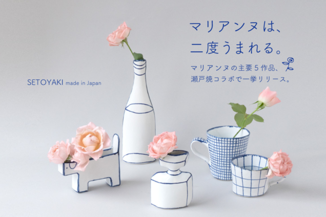 【日本手信】日本陶瓷餐具以簡單手繪線條作設計　超高質視覺藝術／增添可愛感！