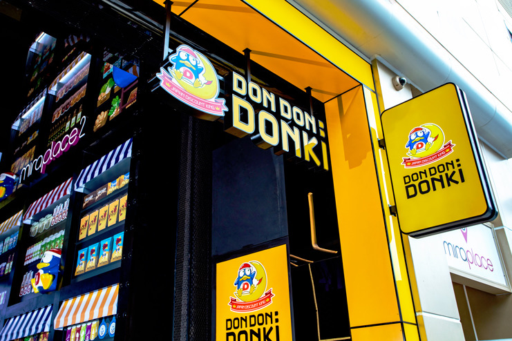 【聖誕好去處2020】驚安的殿堂Don Don Donki期間限定店 一連兩星期登陸上水