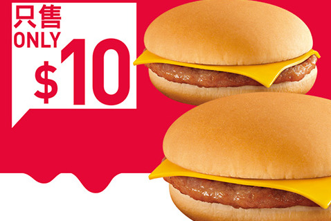 【麥當勞優惠】麥當勞1月第一周優惠一覽！$10兩個火腿扒芝士漢堡／1$大可樂／內附21張電子優惠券