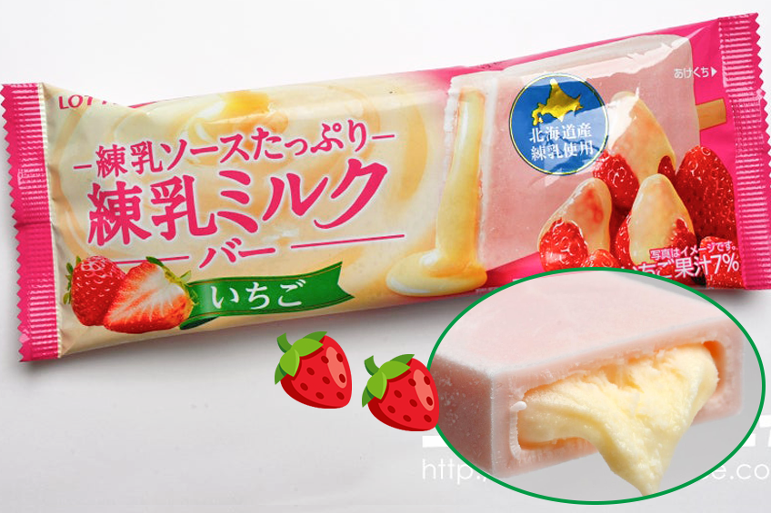 【日本便利店必買2021】日本樂天草莓煉奶雪條　 加入7%士多啤梨果汁＋北海道煉奶
