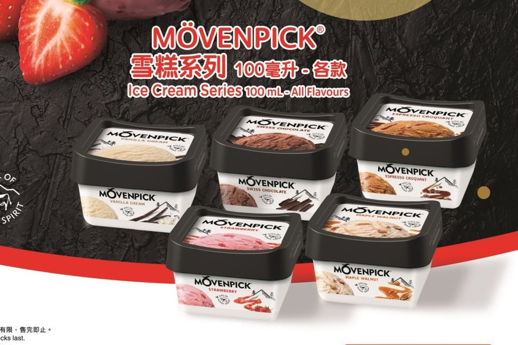 【雪糕優惠】AEON超級市場限時7日減價優惠  任選口味Mövenpick雪糕杯＄100／5杯