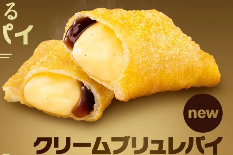 【日本麥當勞】日本麥當勞推出限定新品　香甜焦糖布甸批／超濃郁比利時朱古力流心批