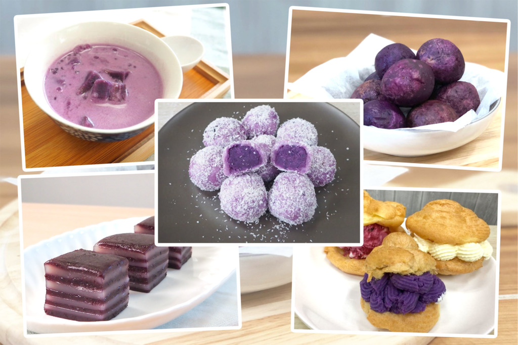 【紫薯食譜】6款簡易紫薯甜品食譜推介　紫薯椰汁西米露／紫薯糯米糍／紫薯千層糕／紫薯麻糬波波